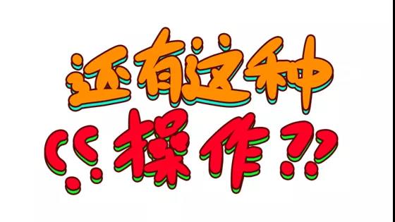 千算万算不如入手集成墙面!省钱的家装方案双手奉上!