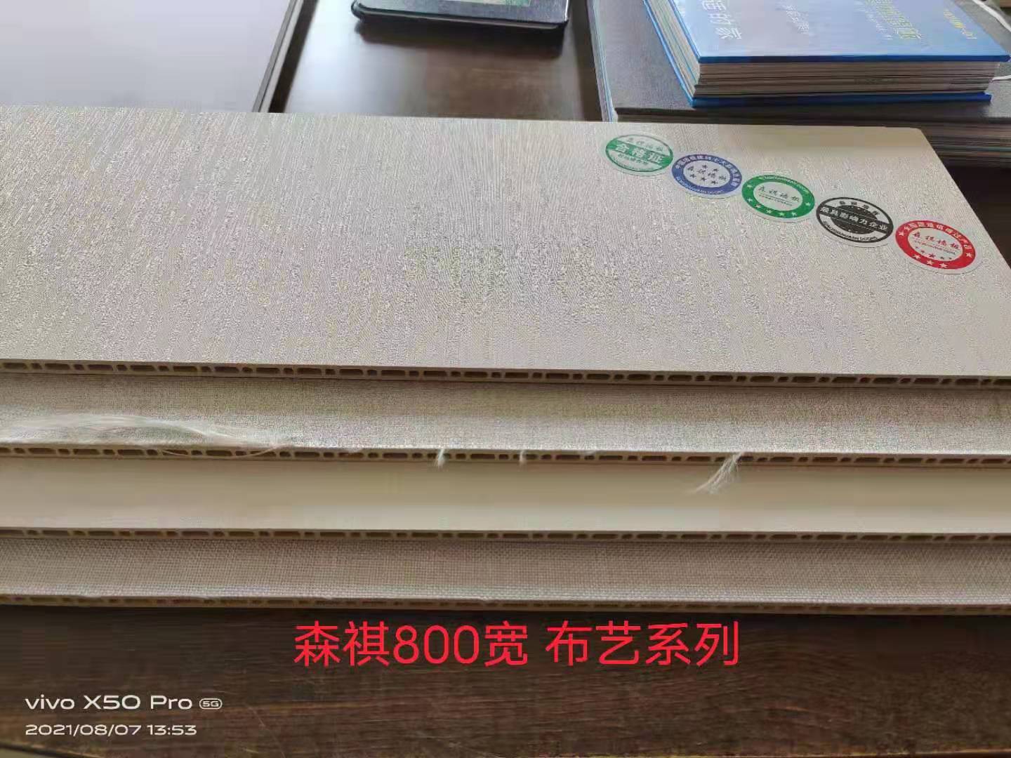 800V 布艺系列