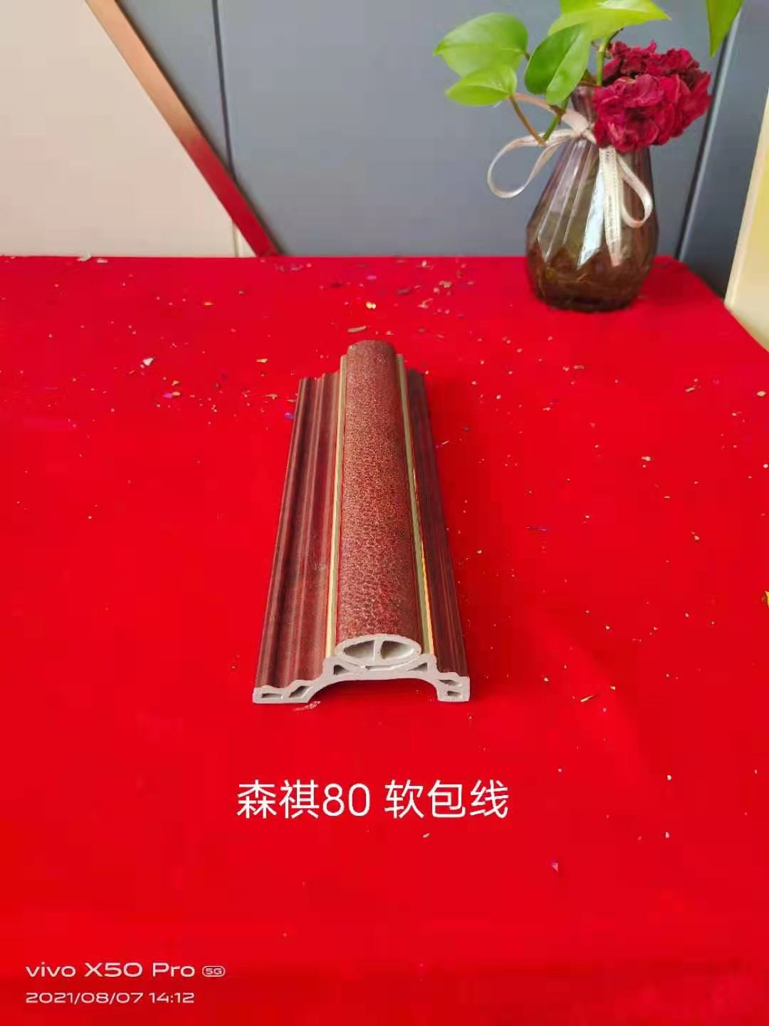 80软包线