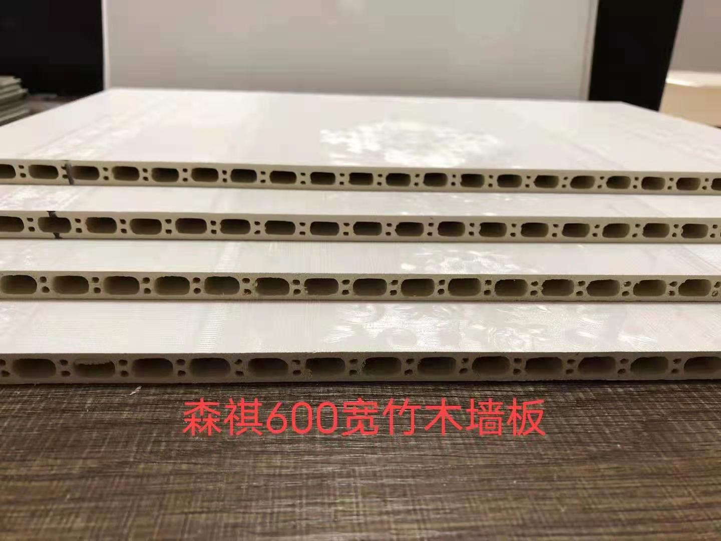 600V 竹木墙板