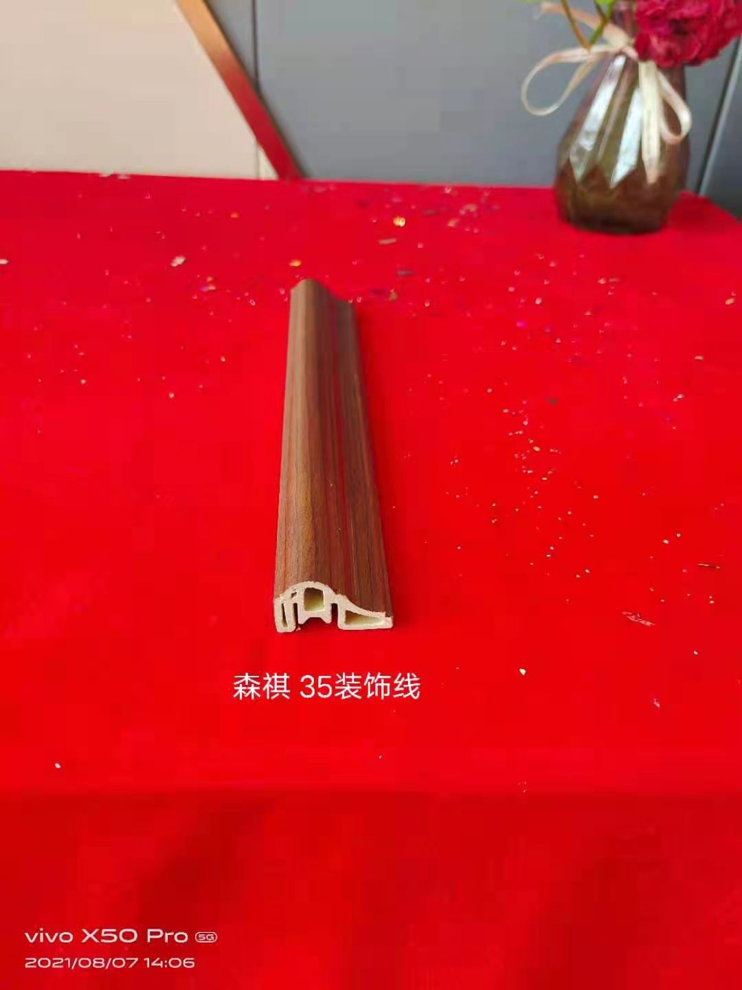 35装饰线